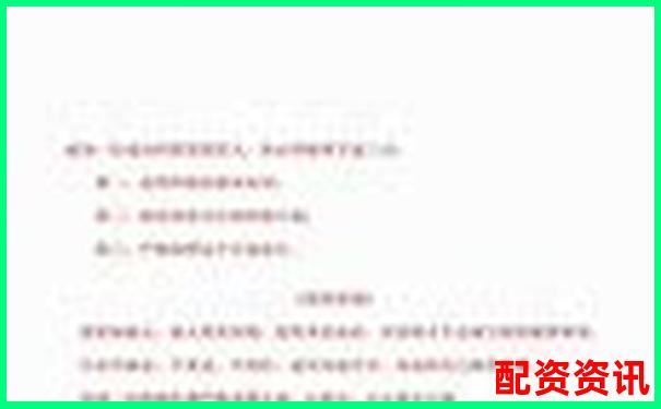 20倍杠桿炒股虧損多少點會觸發(fā)爆倉風(fēng)險-2020最新股票配資平臺