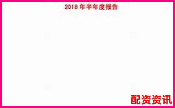 中航資本正規(guī)股票配資平臺(tái)專業(yè)服務(wù)與安全保障-枝城股票借貸怎么樣