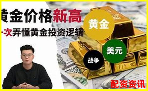 黃金杠桿配資專家門戶 權(quán)威資訊一站獲取-比特幣杠桿最低多少倍
