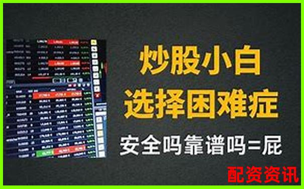 2025最新十大炒股配資平臺盤點與杠桿交易指南-股指期貨多少倍杠桿最高呢