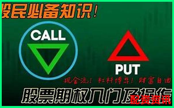 股市杠桿原理解析以小博大背后的投資雙刃劍-期貨投資平臺(tái)有哪些
