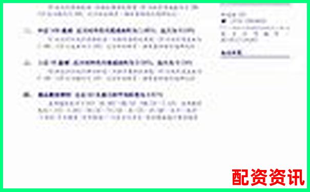 中國銀河證券股票配資操作指南 杠桿交易實戰(zhàn)解析-專業(yè)股票配資中航.資本平臺簡介