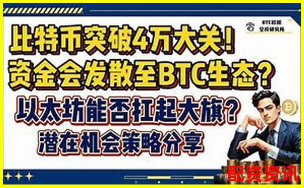 百倍杠桿下比特幣爆倉(cāng)臨界點(diǎn)與上漲空間分析-正規(guī)的股票配資平臺(tái)有哪些電話