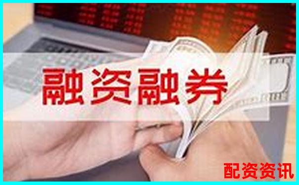 股票杠桿收益揭秘最高可達(dá)多少倍-西安股票配資公司聯(lián)系電話(huà)