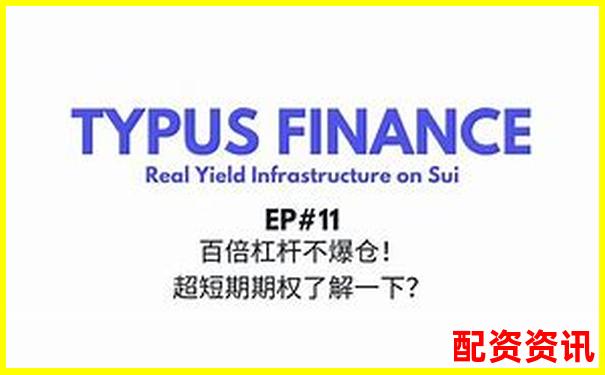 三倍杠桿做多究竟跌多少會爆倉關(guān)鍵點位解析-股票漲三倍需要幾個漲停