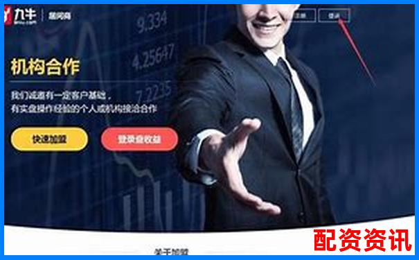 蘇州股票配資哪里有賣 專業(yè)杠桿融資渠道大揭秘-100倍杠桿多少跌幅爆倉合適呢知乎