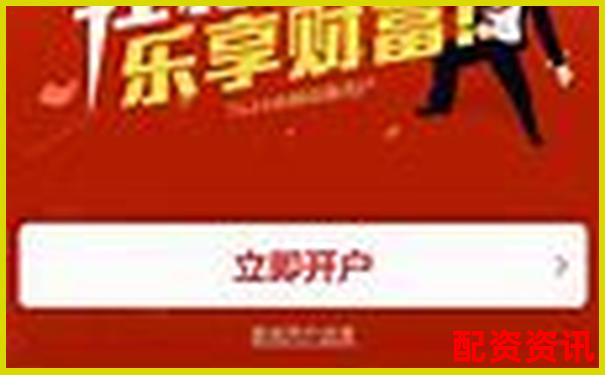 誠(chéng)多網(wǎng)股票配資開戶平臺(tái) 網(wǎng)上炒股杠桿交易專業(yè)服務(wù)-中國(guó)正規(guī)的配資公司名單
