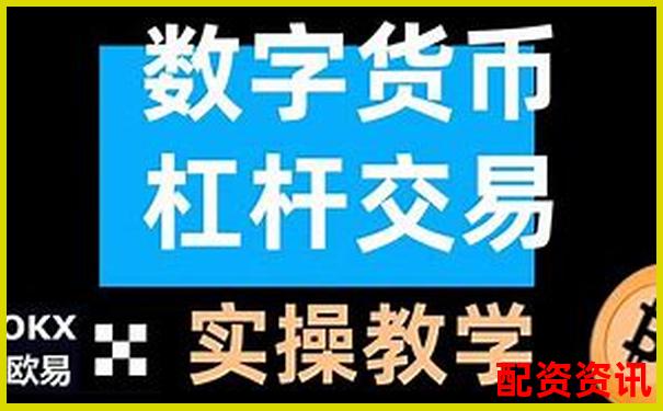 50倍杠桿炒比特幣暴富秘籍與風(fēng)險(xiǎn)警示-一只股票上市后多久才會(huì)倍增增長(zhǎng)