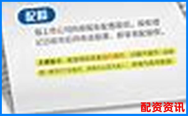 蘇州股票配資公告查詢指南及實(shí)戰(zhàn)技巧解析-小恒指期貨平臺(tái)開戶