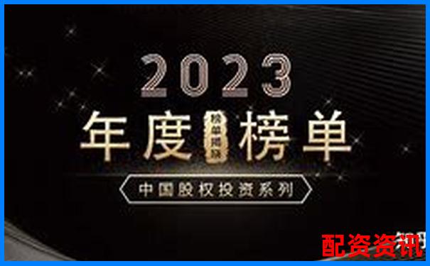 中國股票配資機(jī)構(gòu)盤點(diǎn)與主要公司名錄-什么股票配資平臺(tái)安全