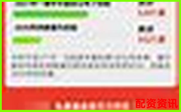 免息股票配資平臺(tái)中航資本究竟哪里可以注冊(cè)-金斧子股票配資平臺(tái)官網(wǎng)