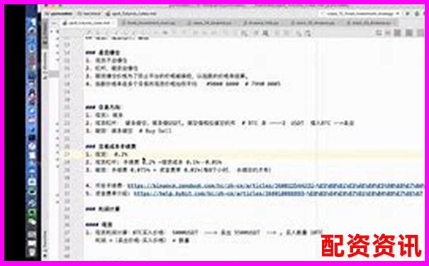 100倍杠桿合約爆倉臨界點深度解析-炒股為什么要加杠桿