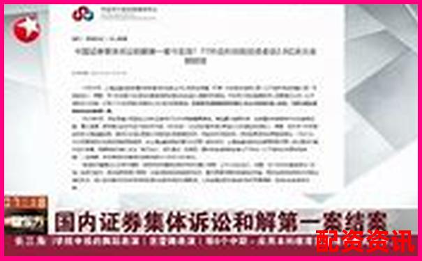 股票配資合同糾紛案民事判決書-省力和費力杠桿怎么區(qū)分
