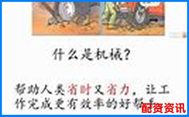 股票杠桿倍數(shù)計算圖解及實戰(zhàn)操作技巧指南-未來十倍潛力牛股匯總圖