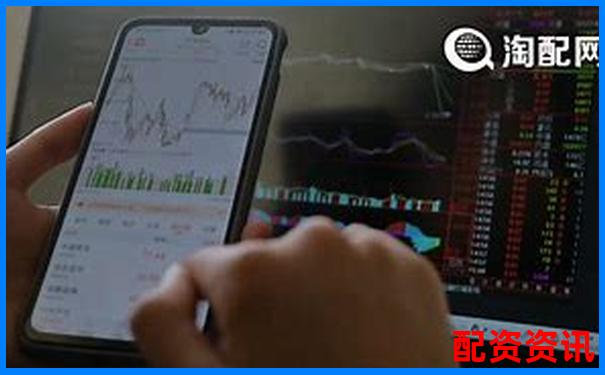 深圳股指期貨配資平臺哪家強(qiáng) 官網(wǎng)選擇攻略全解析-老牌配資平臺投資方案