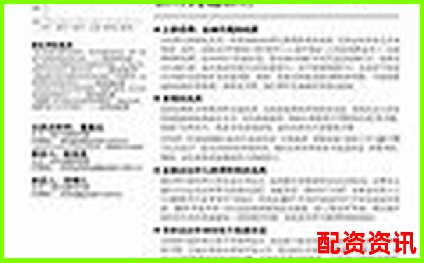 中國頂尖股票杠桿平臺實力解析與投資策略指南