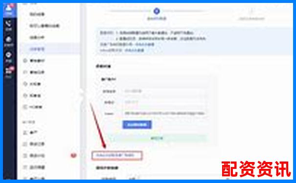 百度搜索加杠網(wǎng)配資平臺(tái)下載安全便捷新選擇-最安全的杠桿炒股平臺(tái)有哪些呢