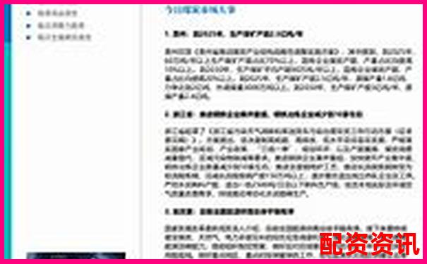 焦煤期貨杠桿倍數(shù)解析及其市場影響分析-中國最好的股票培訓(xùn)平臺