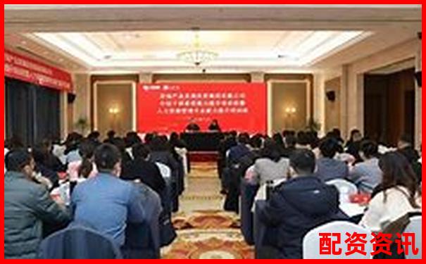 濟南股票配資機構(gòu)名錄及服務詳情匯總-平安證券怎么杠桿買入