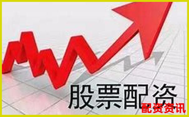 股票配資公司收服務費合理嗎 這些技巧幫你避坑省錢-股票配資公司需要什么資質
