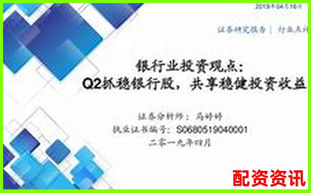 國內(nèi)唯一正規(guī)股票杠桿公司助力穩(wěn)健投資把握財富機(jī)遇-配資平臺哪個好一點的