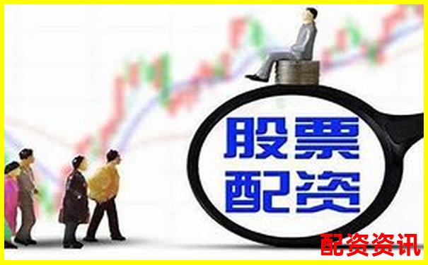 杠桿股票配資業(yè)務類型詳解與操作指南-股票配資排名app下載官網(wǎng)