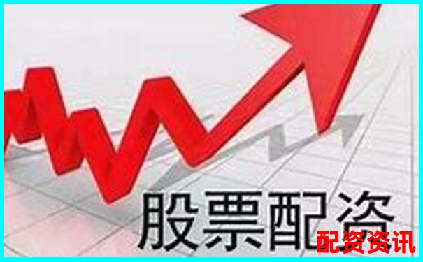 2025年股票配資公司最新推薦與選擇指南-股票在線配資加盟平臺(tái)