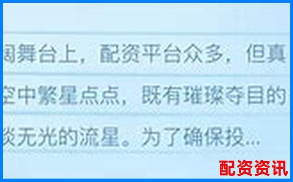 國內(nèi)正規(guī)股票配資平臺網(wǎng)站推薦與選擇指南-線上配資炒股 投資
