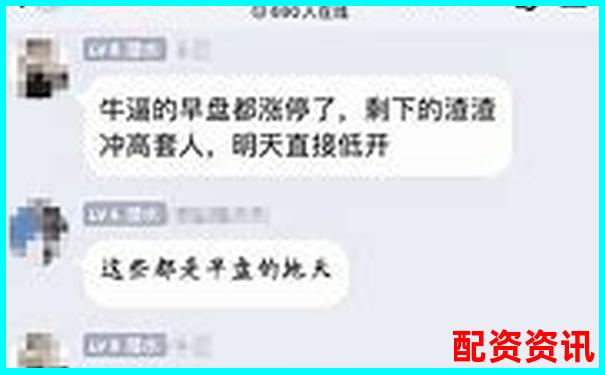 國內(nèi)主流股票配資交流論壇盤點與推薦-a股國家規(guī)定幾倍杠桿啊