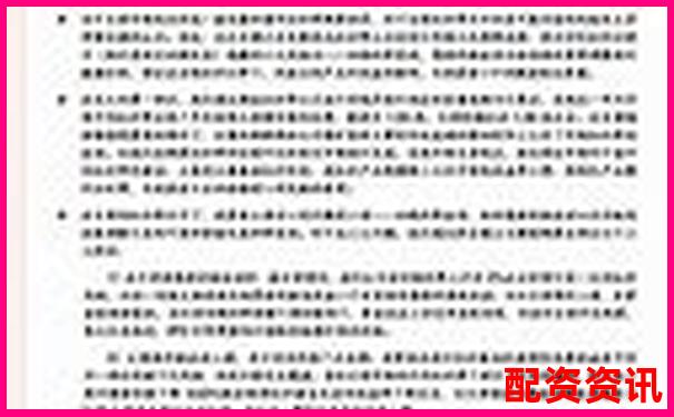 3倍杠桿投資盈利多少倍時適合賣出策略分析-炒股杠桿最多多少倍合適