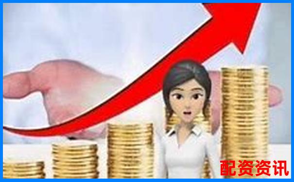 股票配資平臺(tái)最新公告查詢及操作技巧全解析-場(chǎng)外配資案例2020