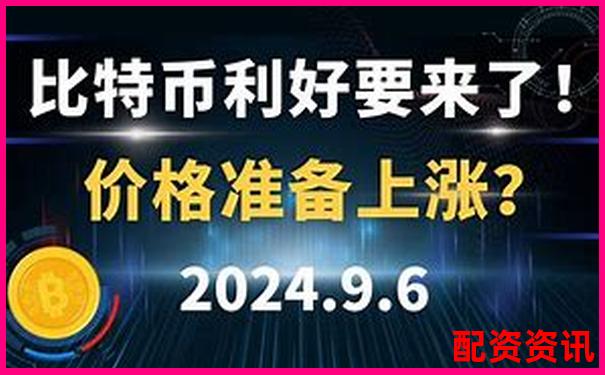 比特幣杠桿交易最高可放大多少倍收益-股票漲一倍賺多少錢合適呢
