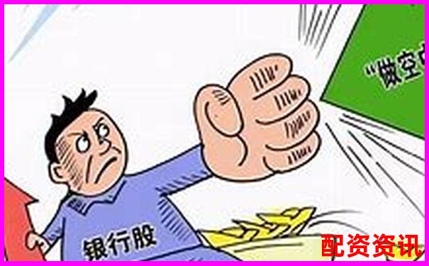股票配資是否支持做空機(jī)制解析