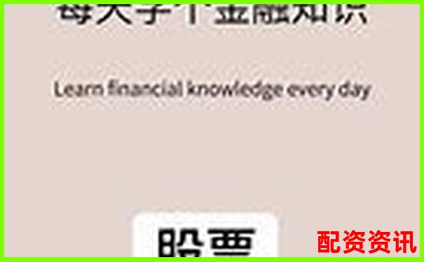 股票杠桿倍數(shù)到底是什么意思啊知乎上能解釋清楚嗎-按月配資平臺_股票按月配資_股票配資知識網(wǎng)