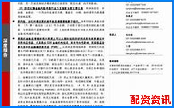 東方財富賬戶杠桿操作指南與風(fēng)險控制策略-第一操盤手網(wǎng)站配資