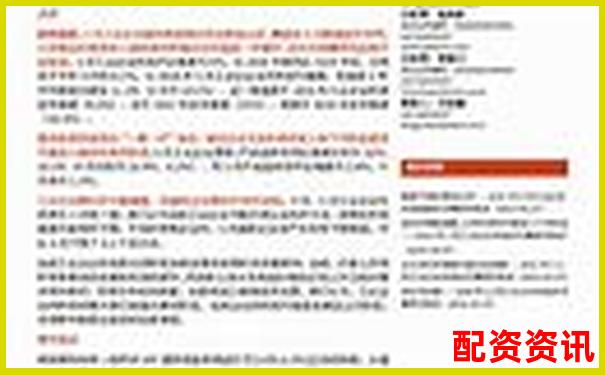 高杠桿投資的雙刃劍效應(yīng)與風(fēng)險收益分析-代理配資平臺犯法嗎