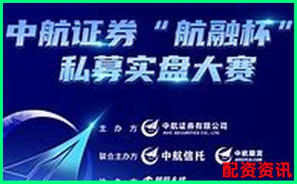 中航資本證券配資app官方下載地址及在線注冊(cè)入口攻略-股票十倍杠桿配資什么意思