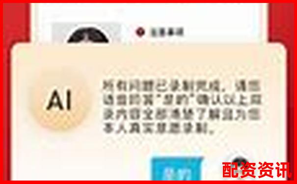 中航資本10倍配資官方APP下載在線注冊入口免費試玩-配資炒股平臺網(wǎng)址是什么