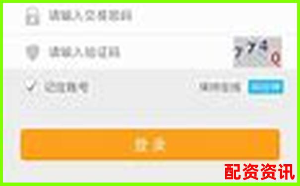 光控資本配資炒股平臺開戶申請全流程指南-上海機(jī)電未來十倍牛股
