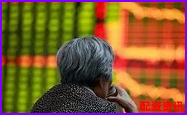 國(guó)內(nèi)股票配資資訊網(wǎng)最新消息透露哪些投資機(jī)遇-股市加杠桿最高幾倍股票