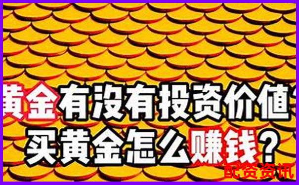 黃金杠桿配資專家門戶 權(quán)威資訊一站獲取-正規(guī)配資平臺有哪些