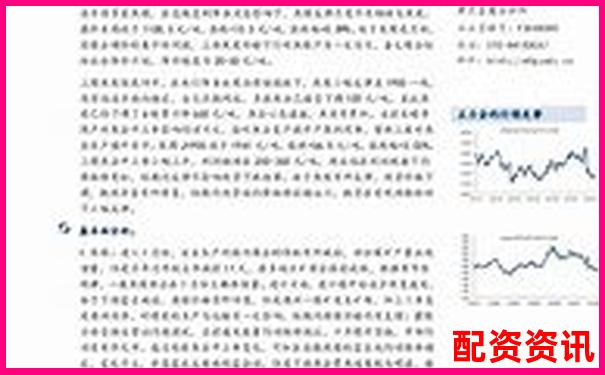 焦煤期貨杠桿倍數(shù)解析及其市場影響分析-怎么買融資融券股票