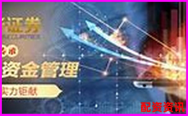 2025年最新股票配資平臺排名與選擇指南-100倍杠桿多少跌幅爆倉合適