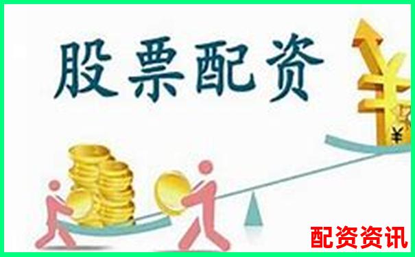 炒股配資平臺皆選配資安全可靠投資首選-股票配資網(wǎng)站中航資本.在哪注冊