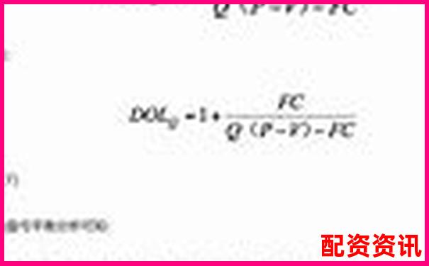 財務(wù)杠桿系數(shù)是什么意思官方下載APP免費試玩在線入口-10倍杠桿怎么買基金