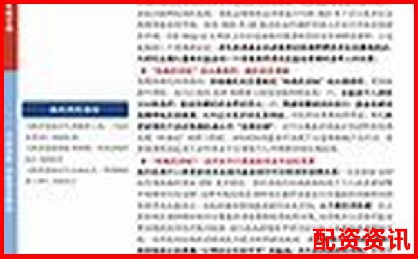 杠桿炒股解析 以小博大背后的風險與機遇-杠桿股票交易盈勝優(yōu)配