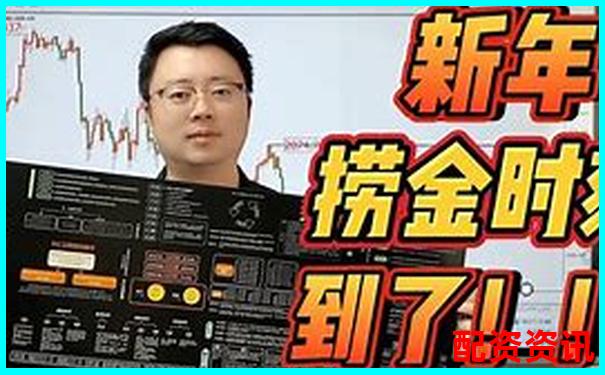400倍杠桿原油黃金期貨張閣實戰(zhàn)攻略-什么是股票的杠桿原理