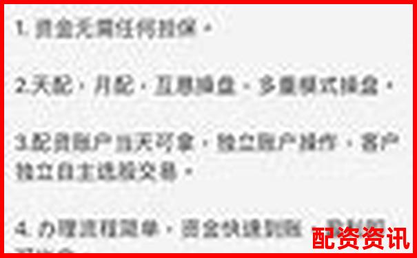 配資平臺最新消息查詢攻略：三招教你把握投資先機-股市杠桿多少倍算高點和低點