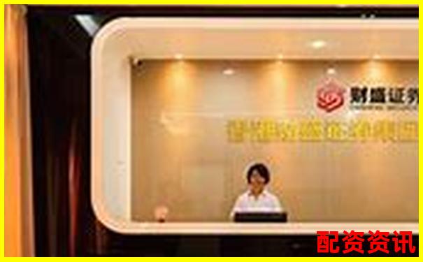 杠桿配資平臺(tái)查詢官網(wǎng) 正規(guī)股票融資渠道精選大全-兩融賬戶杠桿多少倍