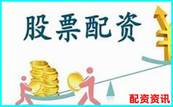 盤點(diǎn)全國(guó)正規(guī)配資平臺(tái)有哪些 權(quán)威解析股市融資安全之道